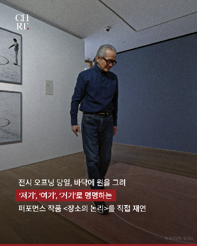 이건용 페이스 갤러리 개인전 'body as thought' 소개