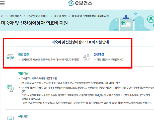 보건증 인터넷발급 방법 따라하기