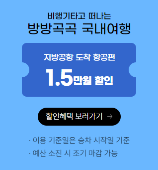 여행가는달
