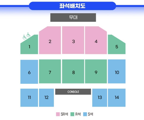 미스터트롯2 콘서트 장소 좌석배치도 안내 그림