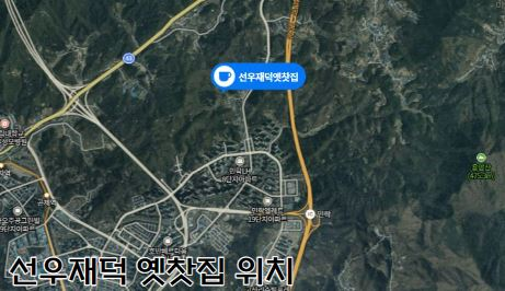 선우재덕 옛찻집 위치를 나타낸 지도로 의정부에 위치함
