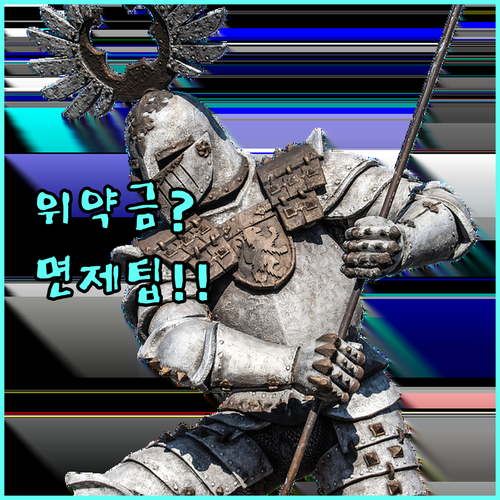 SKB 인터넷 TV 해지 위약금 면제..
