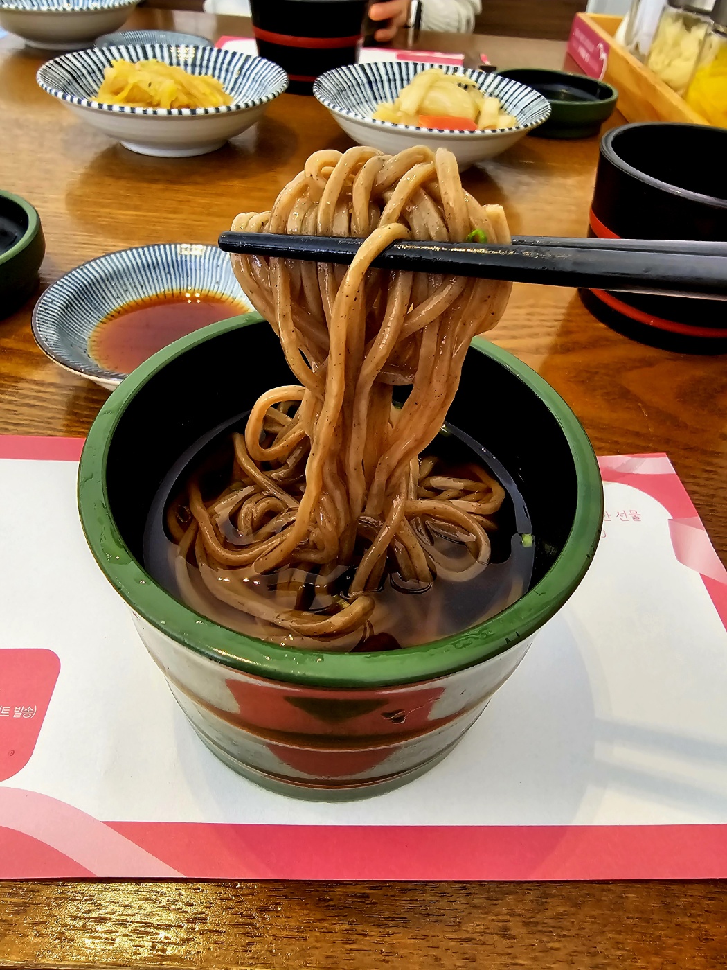 상무초밥