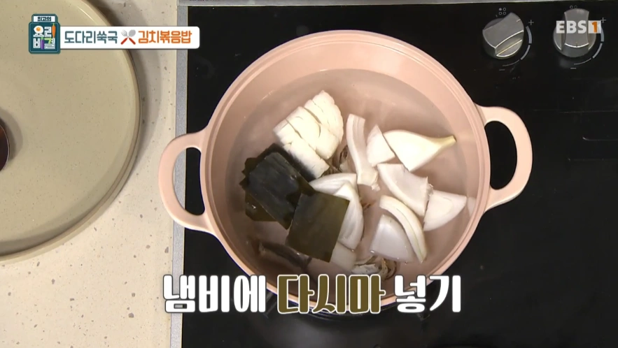 최고의 요리비결 - 천상현 셰프 도다리쑥국과 김치볶음밥 레시피