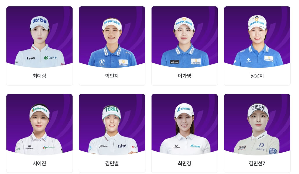 위믹스 챔피언십 2024 우승