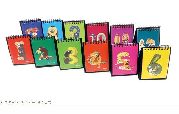 2025년 12간지 달력 디자인 다운로드_4