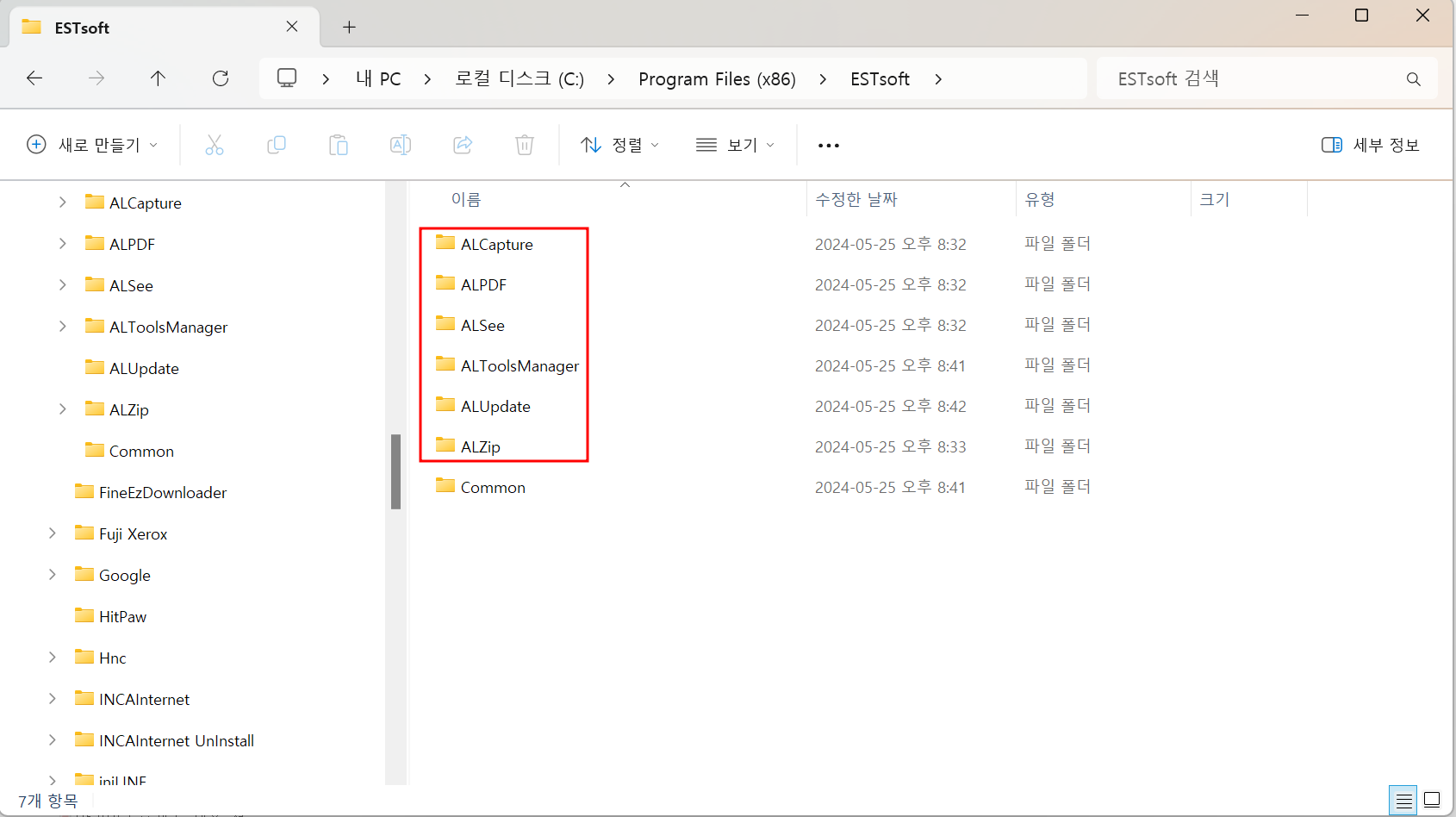 알약 광고 제거, 광고 배너 팝업 삭제 제거