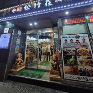 생방송 투데이 빅데이터 자장면 맛집