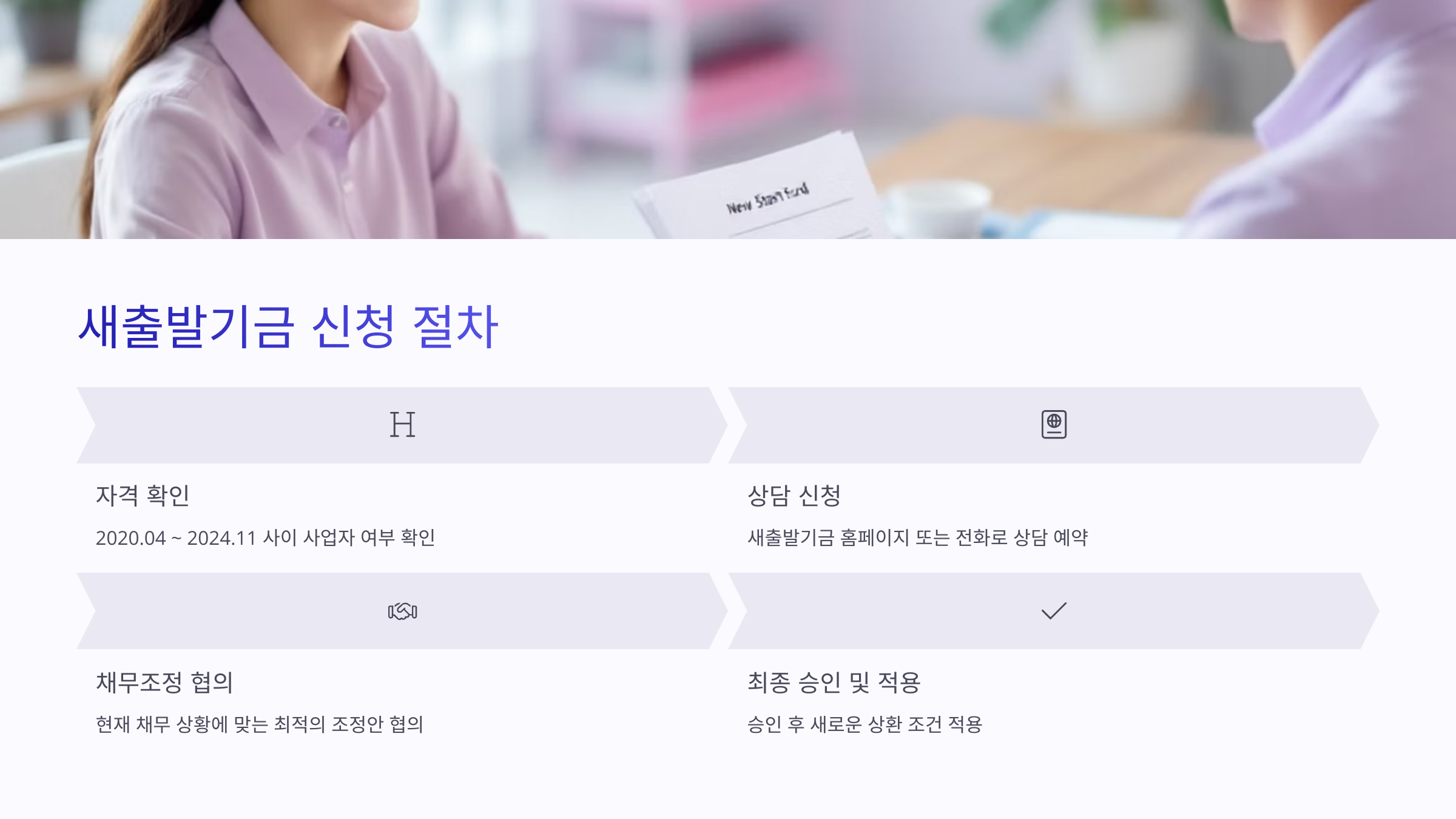 아프니까 사장이다 카페