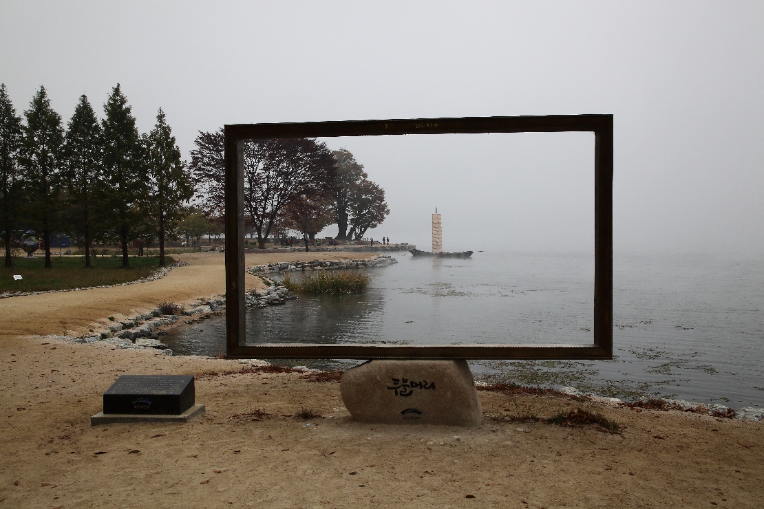 두물머리일출 / 박종진 / 출처 : 한국저작권위원회