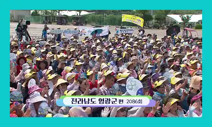 전국노래자랑 재방송