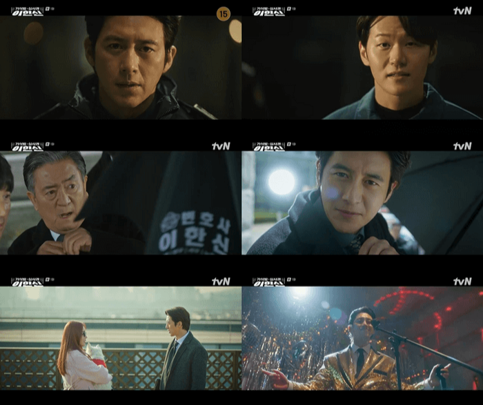 가석방 심사관 이한신