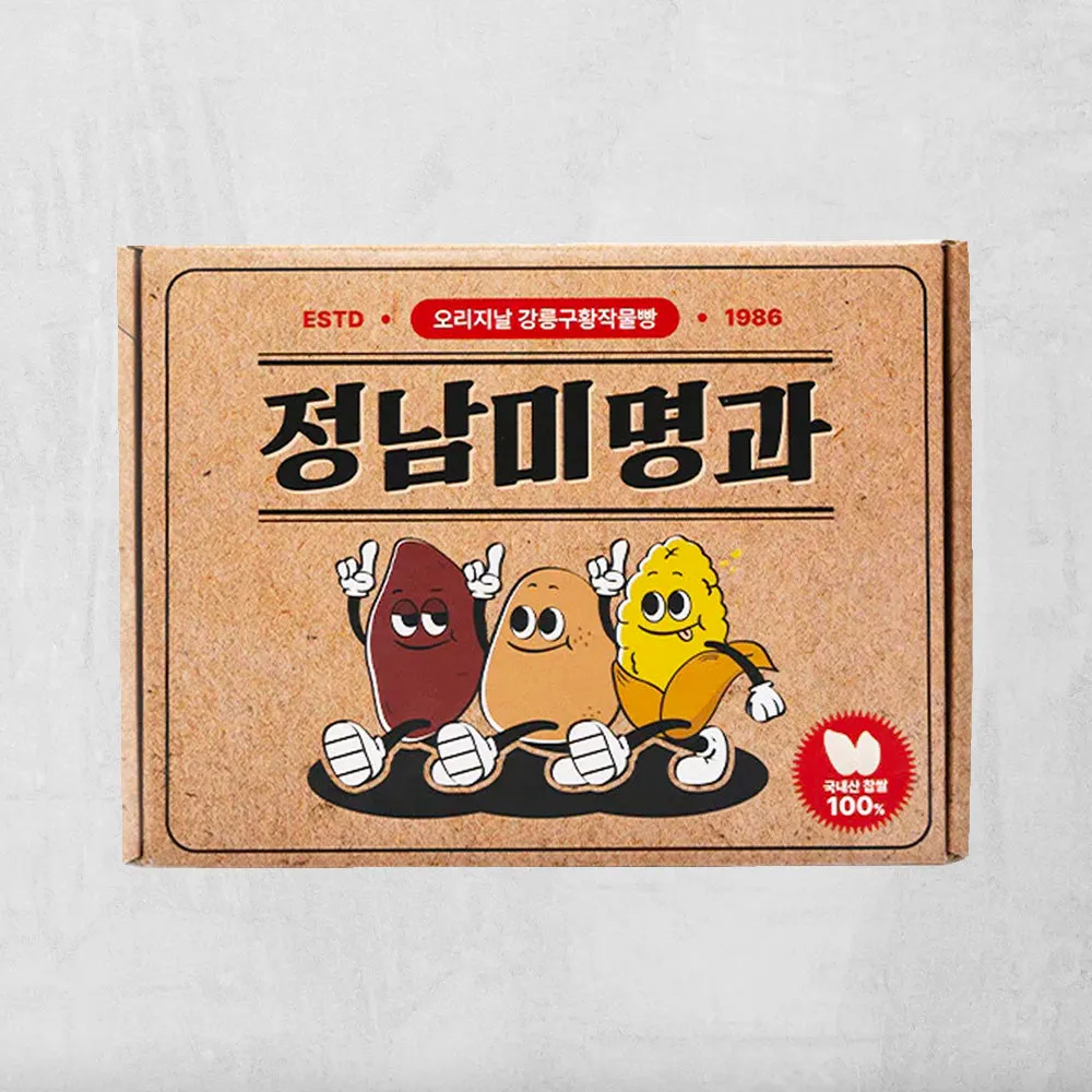 강릉 가볼만한곳 베스트10 맛집 놀거리_8