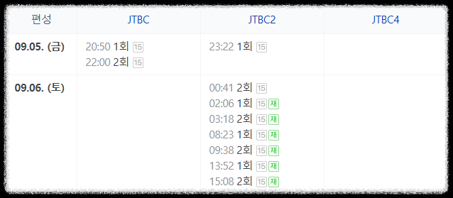 마이유스 드라마