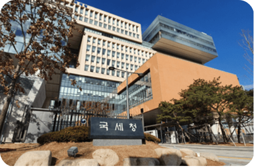 국세청 부가가치세