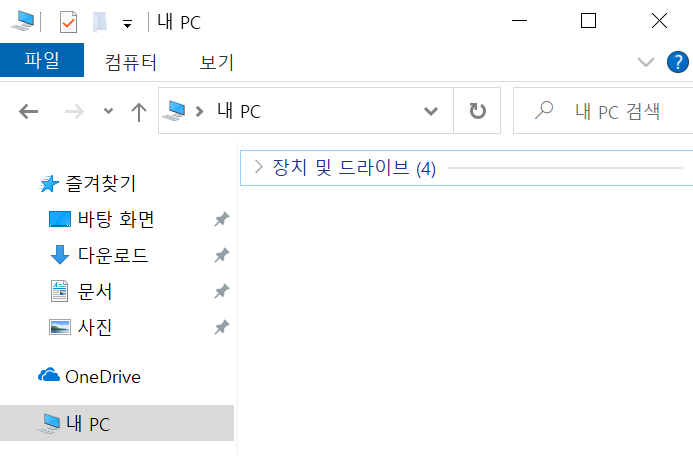 remove_onedrive_01