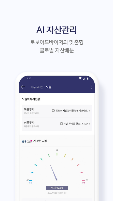 키움증권 영웅문S#