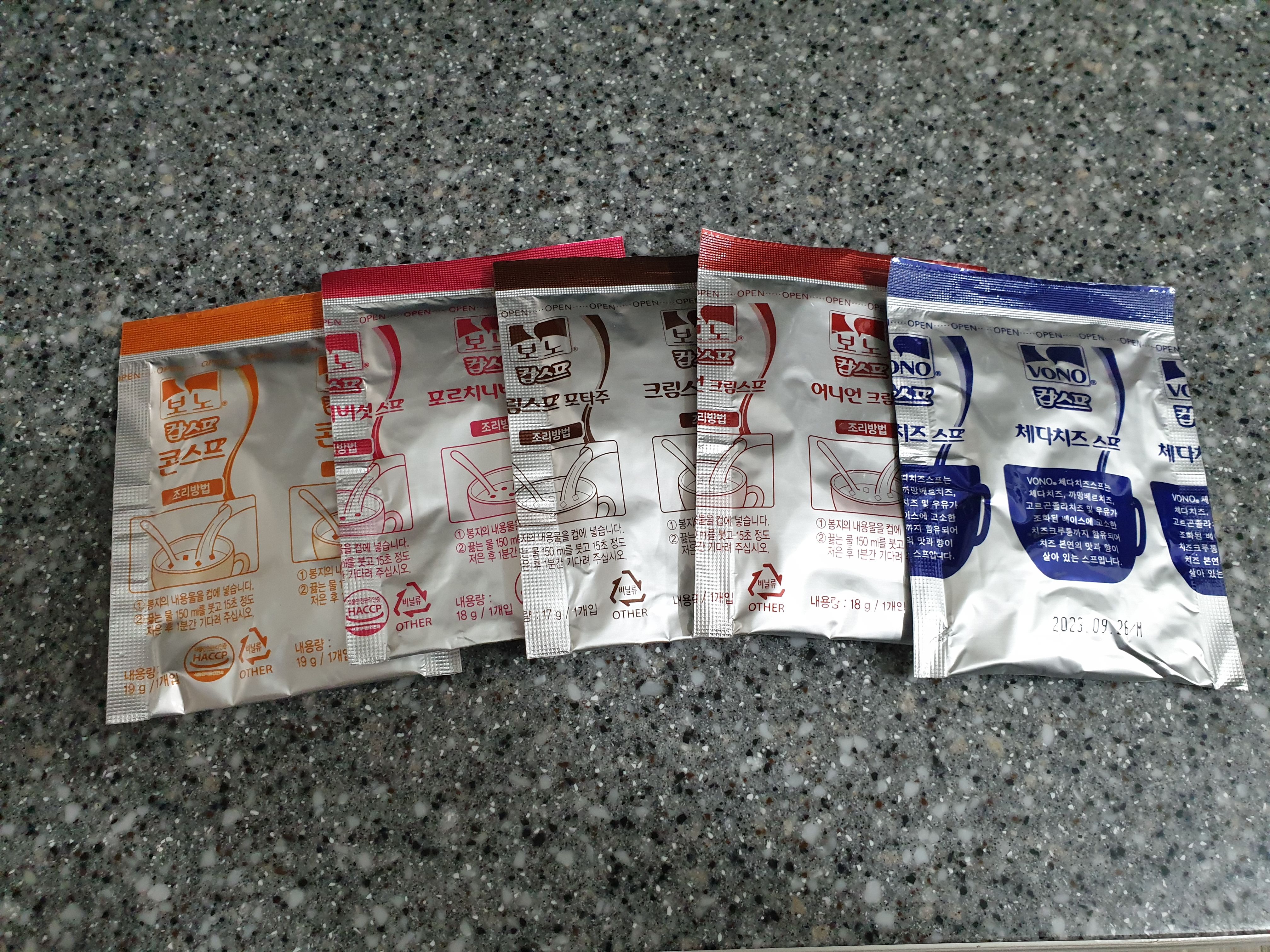 낱개포장된 스프