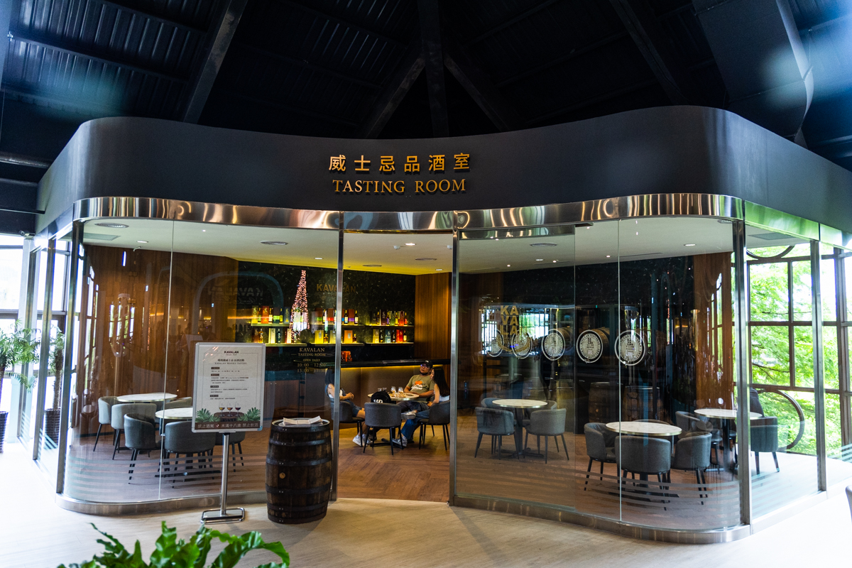 카발란 테이스팅 룸