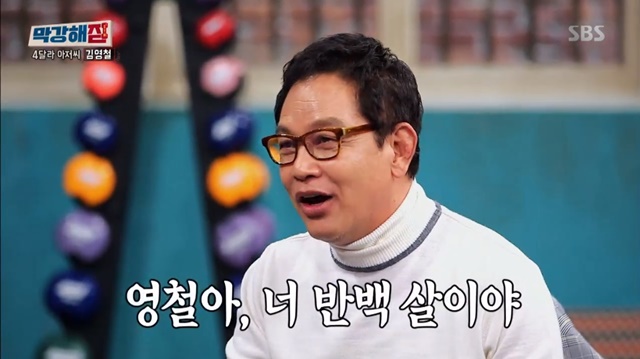 김영철
