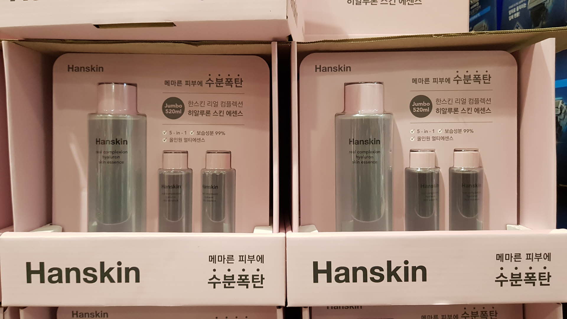 HANEKIN한스킨 히알루론 에센스