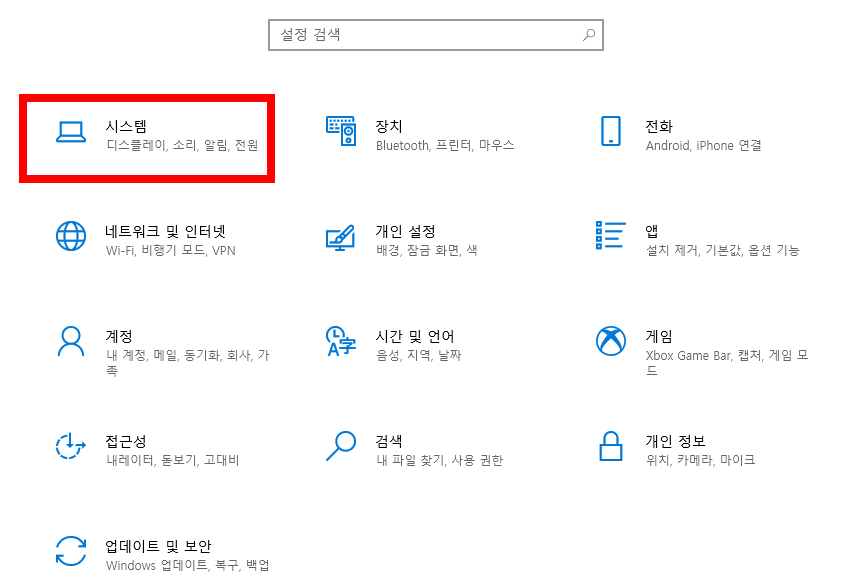 컴퓨터 속도 빠르게 하는법