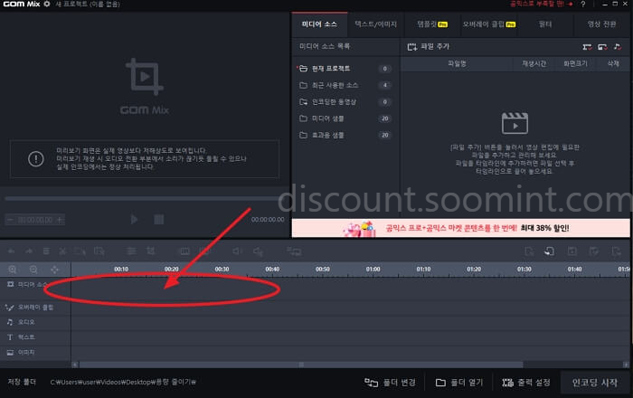 무료 동영상 용량 줄이는 방법