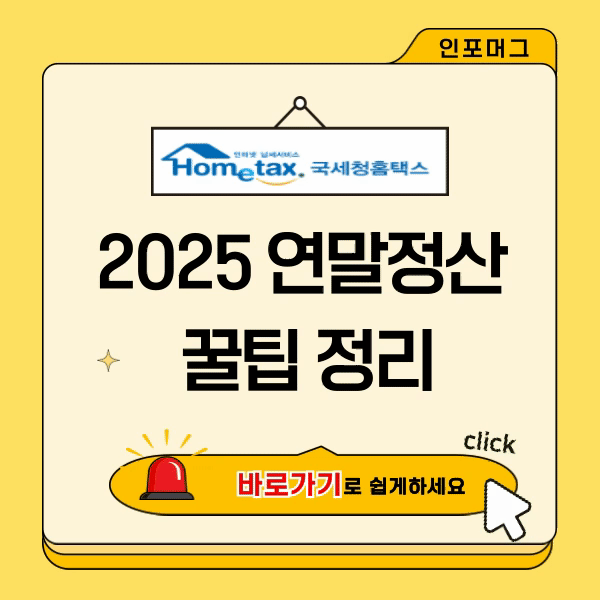 ▼ 아래 '바로가기'를 이용하세요.▼