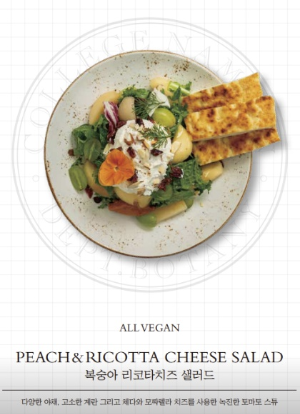 용산 레이지파머스