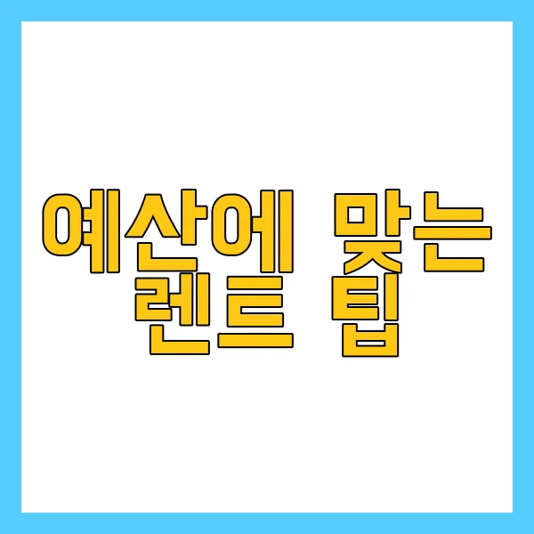 크리스마스 별장