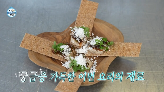 푸아그라무스