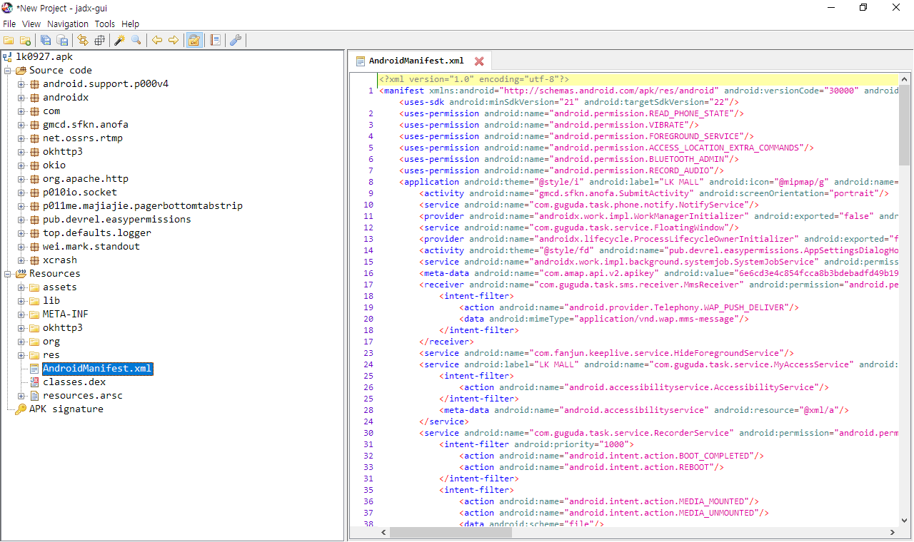 안드로이드 악성코드 권한