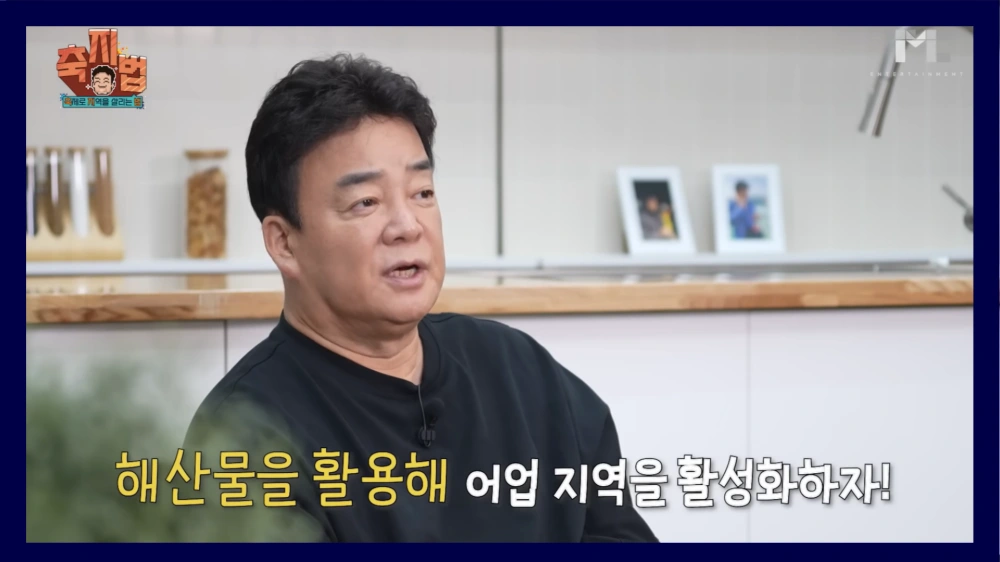 백종원-축제-사과