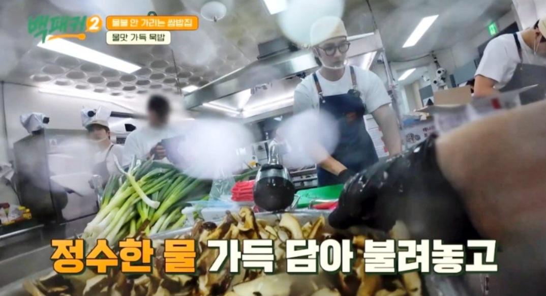 백패커2 백종원 묵밥 레시피
