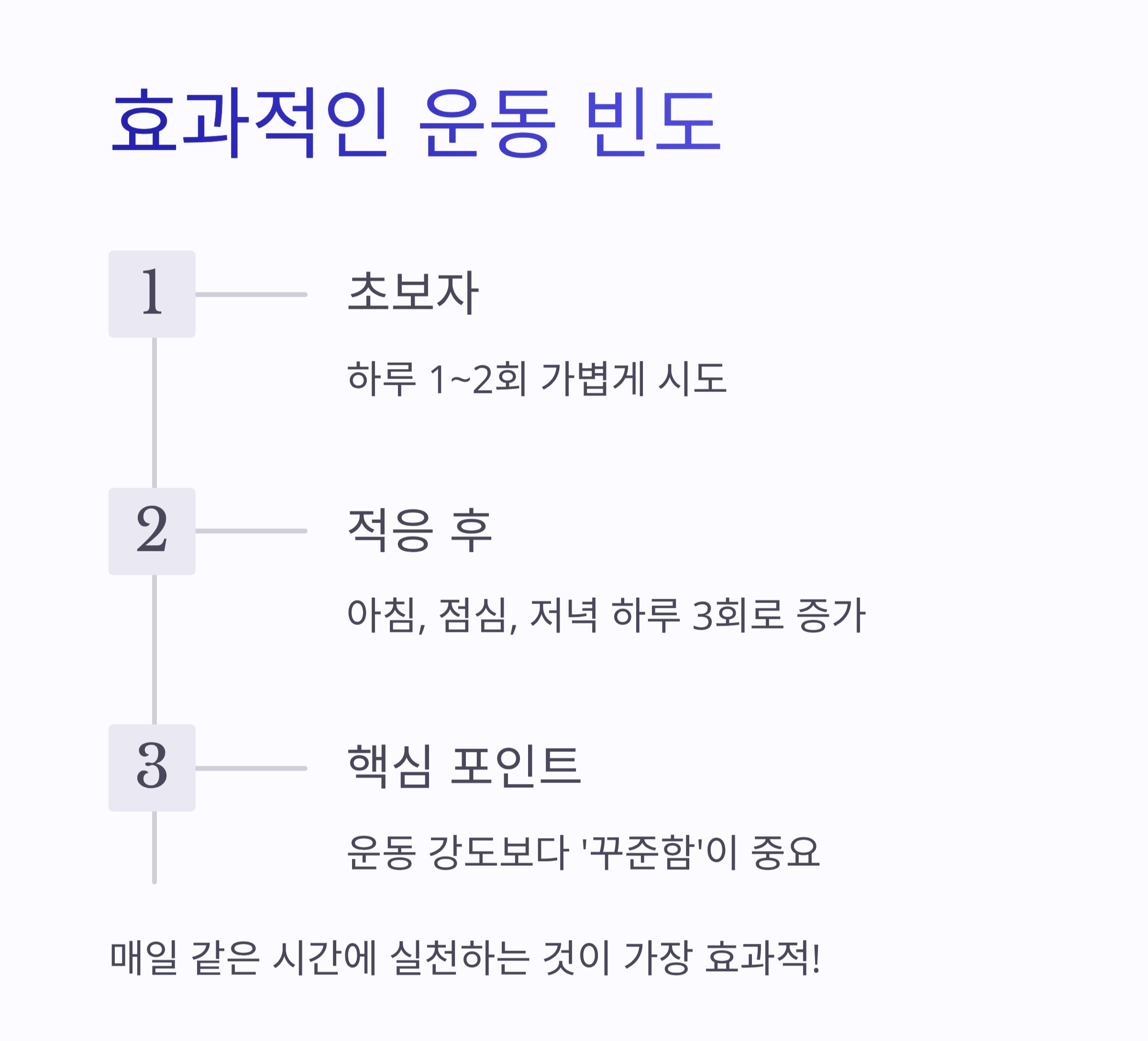 거북목 교정엔 턱 당기기 10초씩 반복이 답이다!