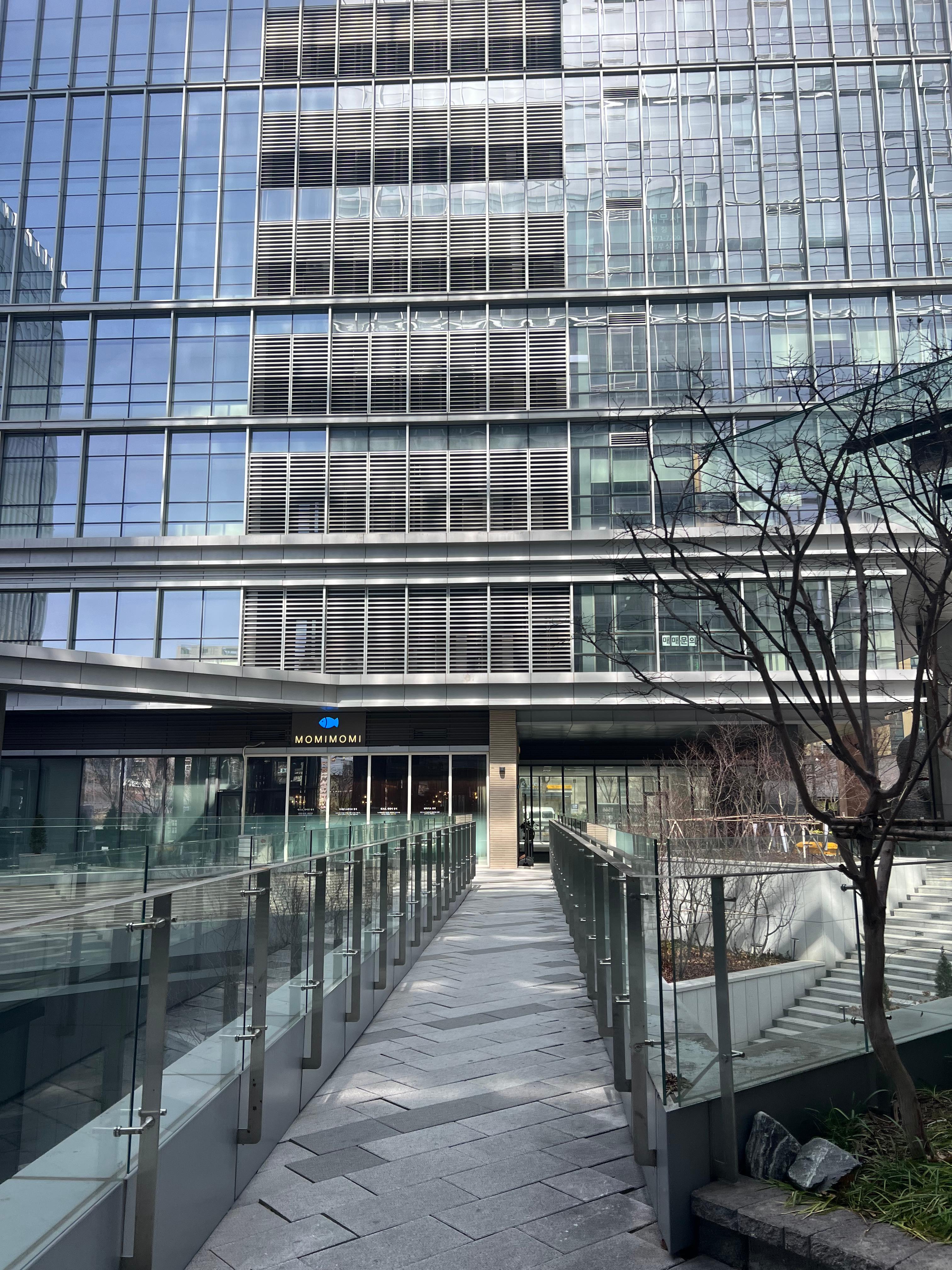 회사가 입주해있는 건물