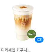 메가커피 메뉴