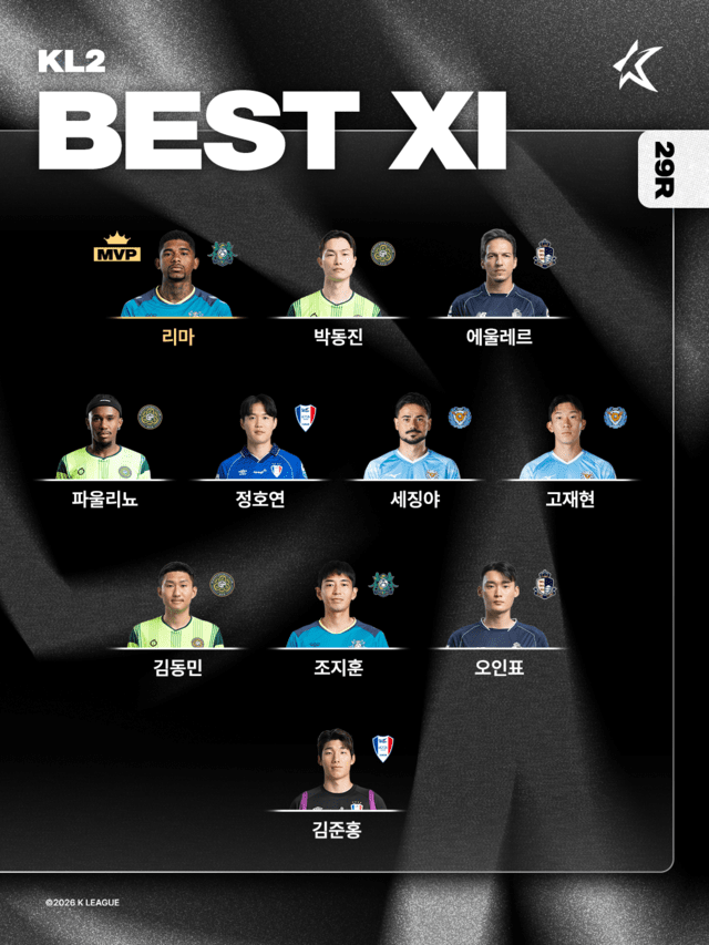 전북 티아고 MVP