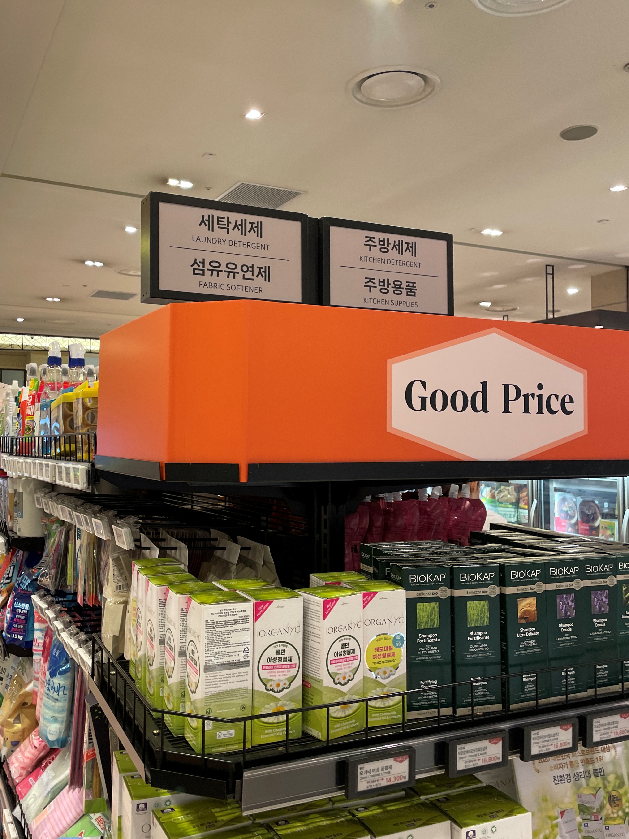 신세계 강남점 슈퍼마켓 주방세제 코너