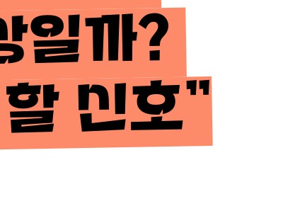 두피 가려움증 원인 치료