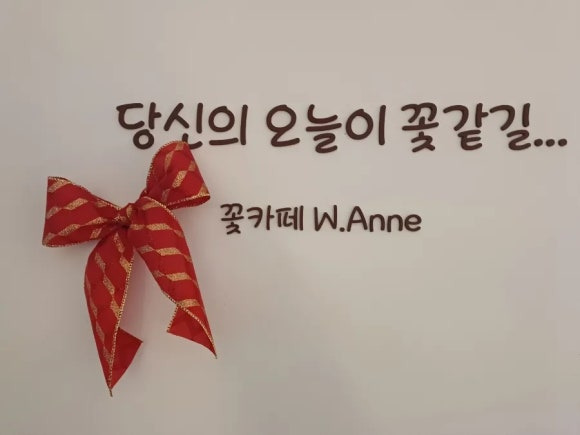 심리치료 문구