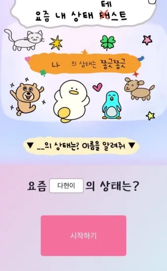 하늘 상태 구름 양 태양 광량 실내 채광 조절_25