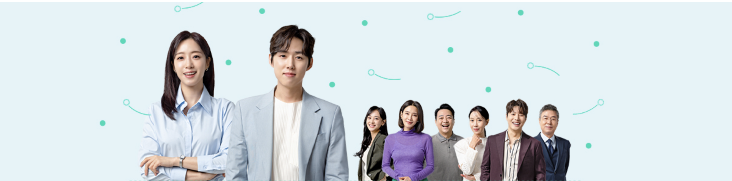 드라마 수지맞은 우리