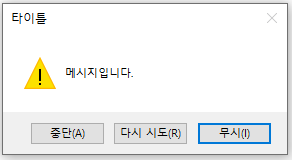 C# 버튼 기본위치 오른쪽
