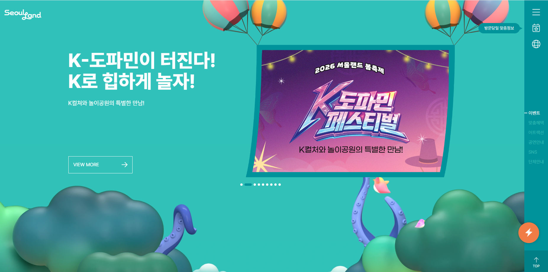 노동절 연휴 뭐하지&amp;#44; 2026 황금연휴 뭐할까&amp;#44; 5월 연휴 즐기는 법