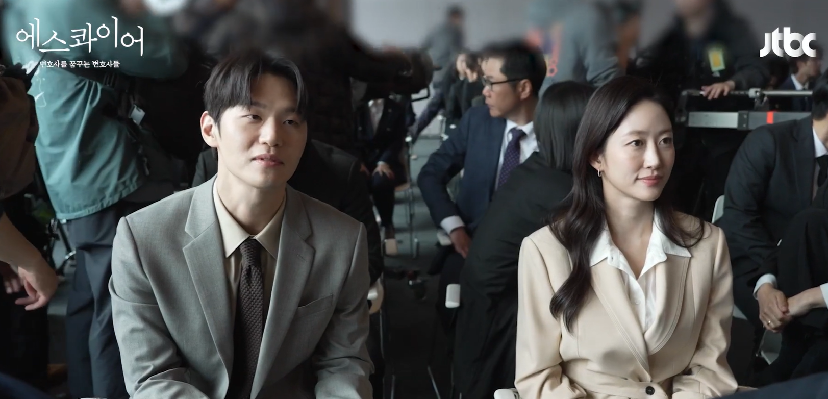 에스콰이어 뜻 출연진 몇부작 OTT