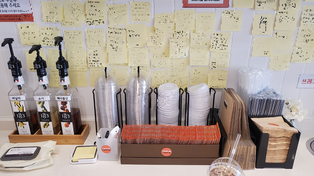 무인카페 이용 방법5