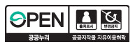 공공누리제3유형마크