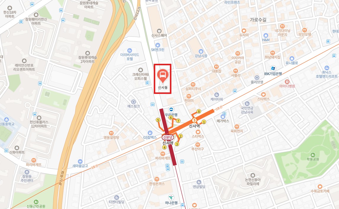 신사동 인천공항 리무진 버스 노선 시간표 요금 예약 방법 6009번
