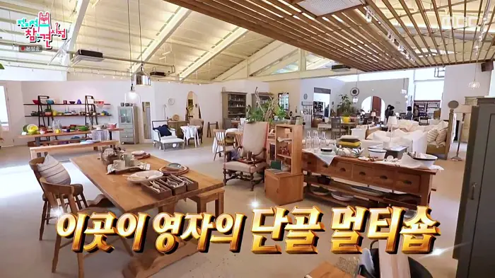 전참시 전지적참견시점 이영자 단골 멀티샵 전현무 송실장 이불 머그컵 휴지케이스 홍현희 제이쓴 집들이 선물 편집샵 용인 처인구 소개